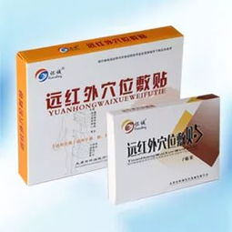 中醫(yī)科 康復科 耳鼻喉科 兒科 骨科...產(chǎn)品招商,第1 5 10個特別好