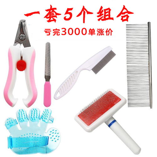 除毛器寵物用品狗狗袪毛梳去毛梳貓梳子金毛泰迪脫毛梳褪毛梳貓咪