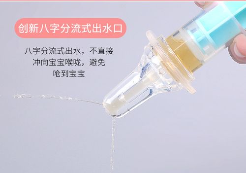 嬰兒喂藥器與敷貼器 安全便捷的嬰幼兒護(hù)理新選擇