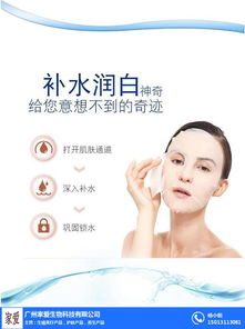 家愛私護產(chǎn)品代加工與醫(yī)用冷敷貼定制 敷貼器應用詳解