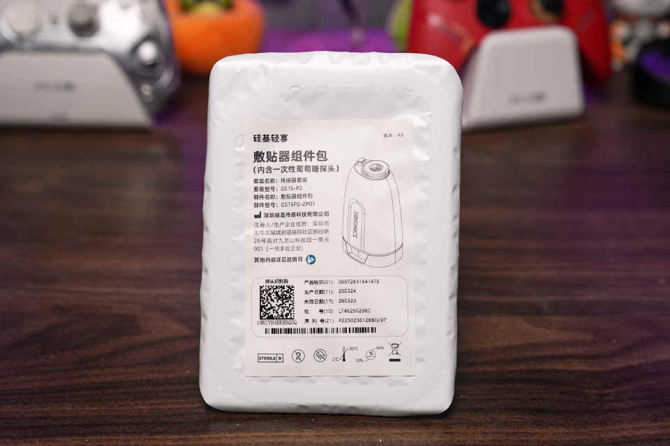 分體設(shè)計，簡便經(jīng)濟 硅基動感分體血糖儀使用體驗