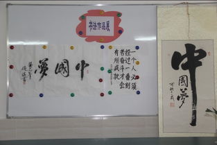 墨香校韻 數(shù)字時代的書法圖文集與校園標(biāo)識設(shè)計新篇章