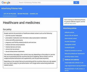 善的算法 為何谷歌將“不作惡”銘刻于互聯(lián)網(wǎng)技術(shù)開(kāi)發(fā)的基因之中